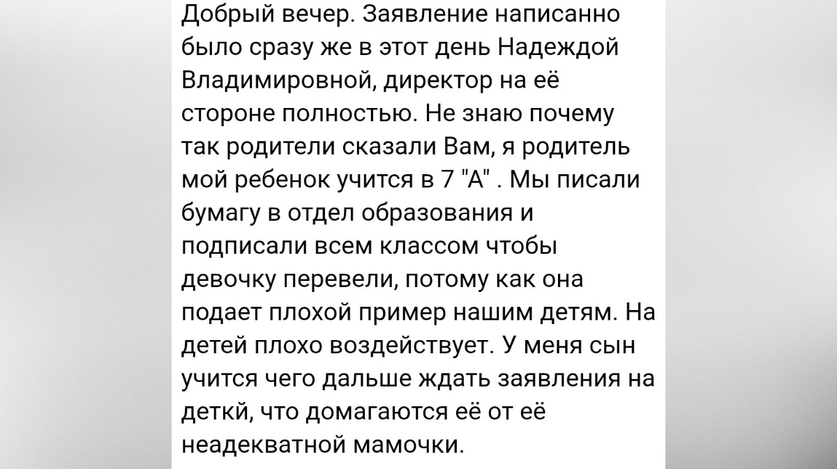 vk.com/public197930007