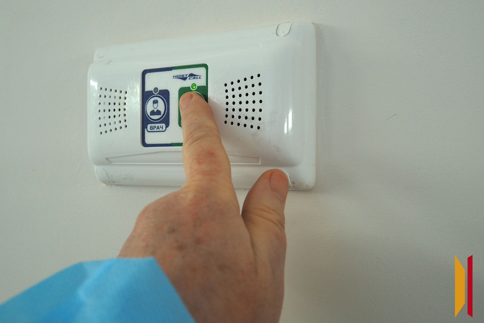 В каждой палате есть кнопки вызова персонала, сигнал которой поступает на пост дежурной медсестры.&nbsp;