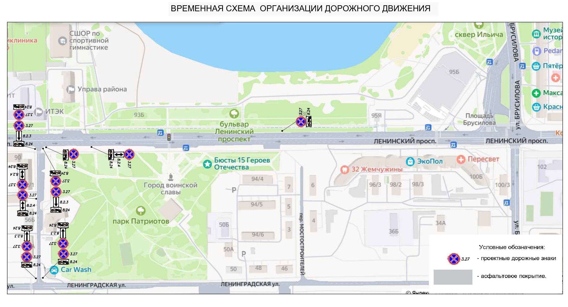 управление дорожного хозяйства администрации Воронежа