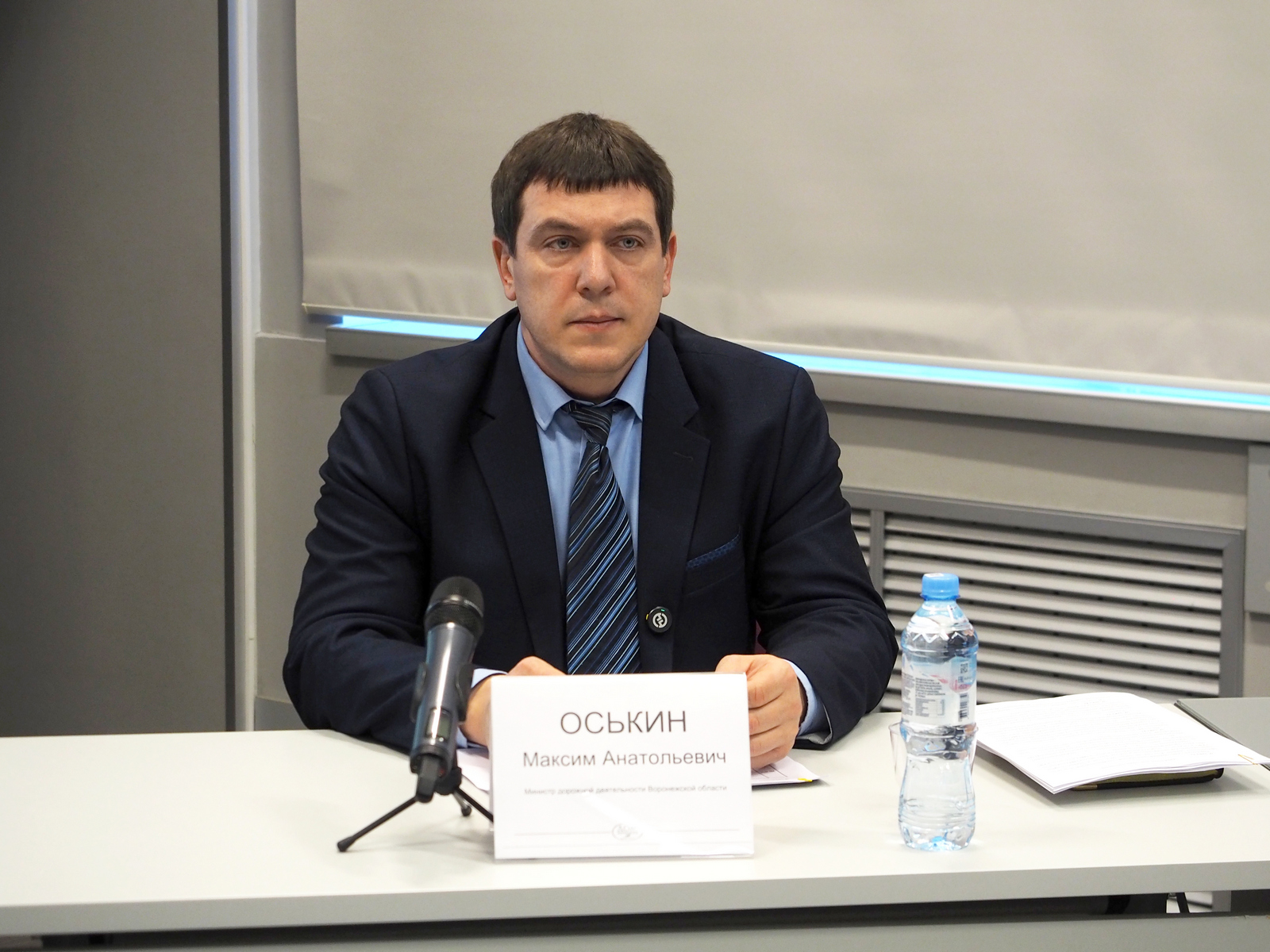 Областной Дом журналистов