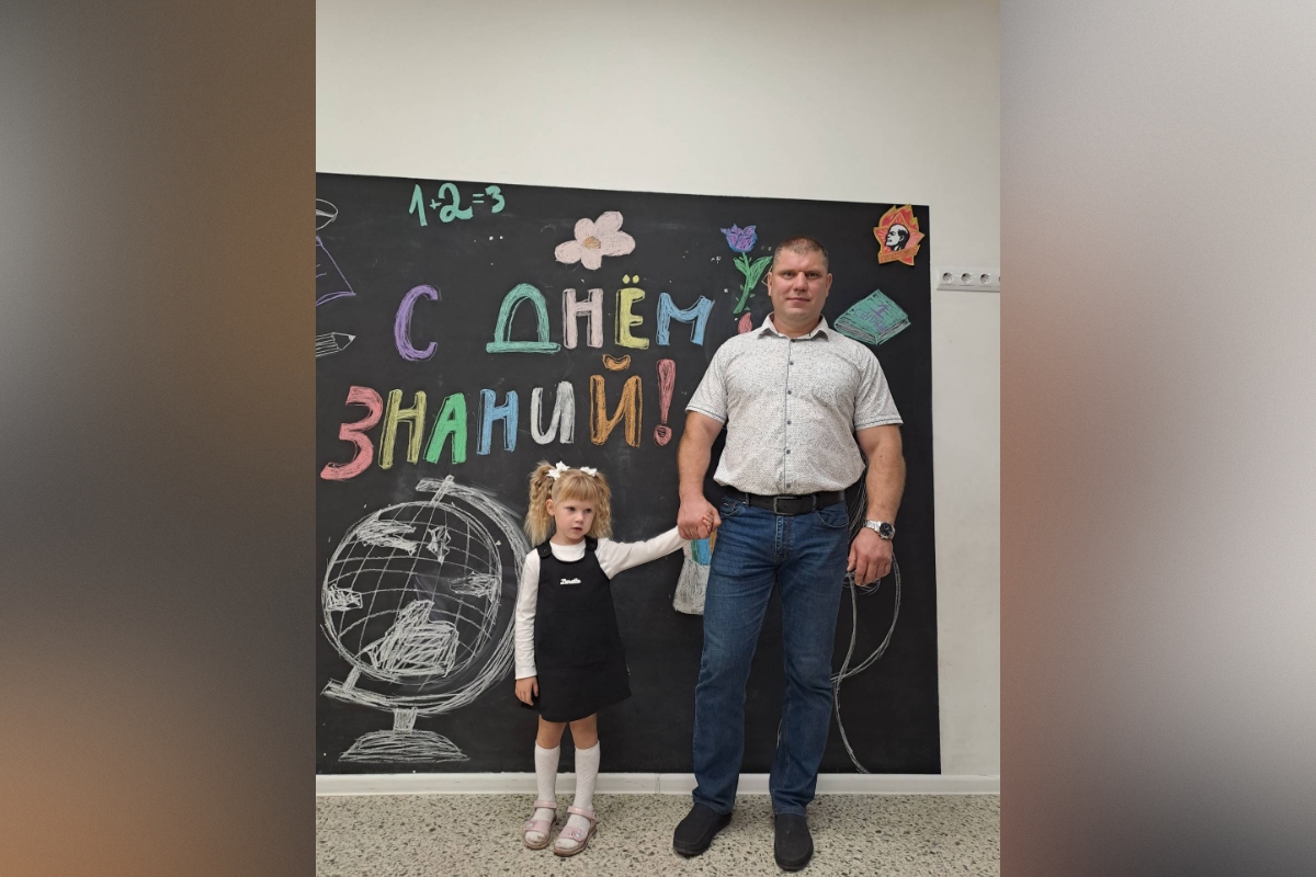 Супруг героини публикации с младшей дочерью