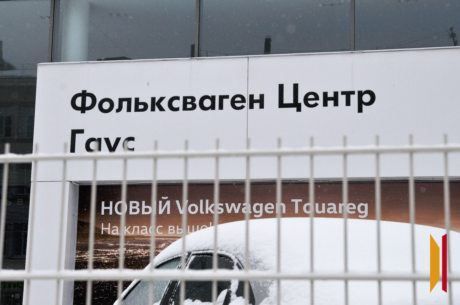 Фото – из архива РИА «Воронеж» Фото – из архива РИА «Воронеж»