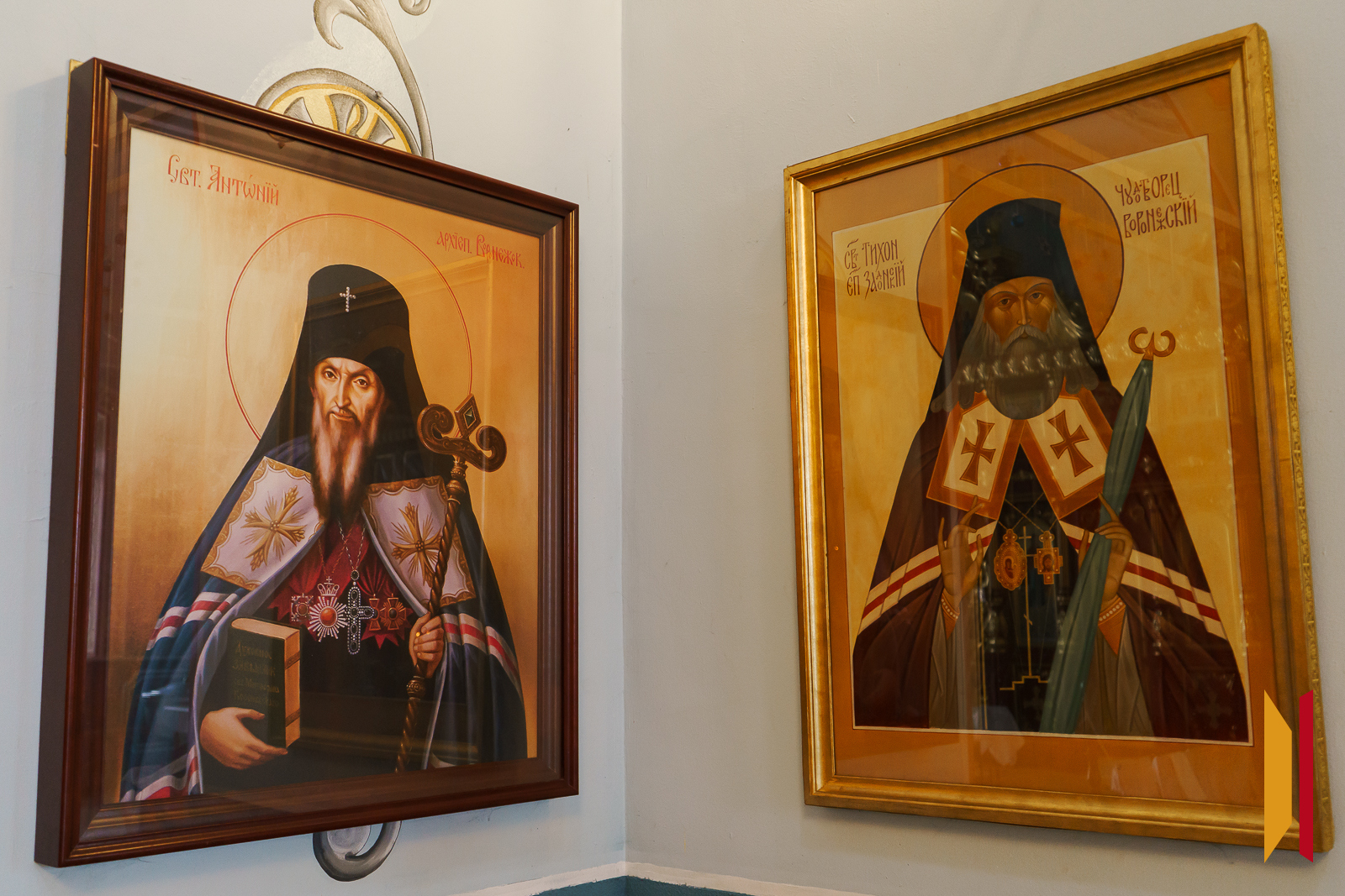 Святители Антоний и Тихон