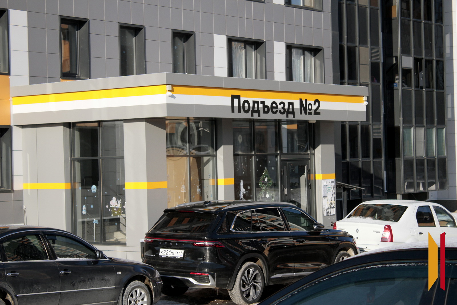 Подъезд дома, где все случилось