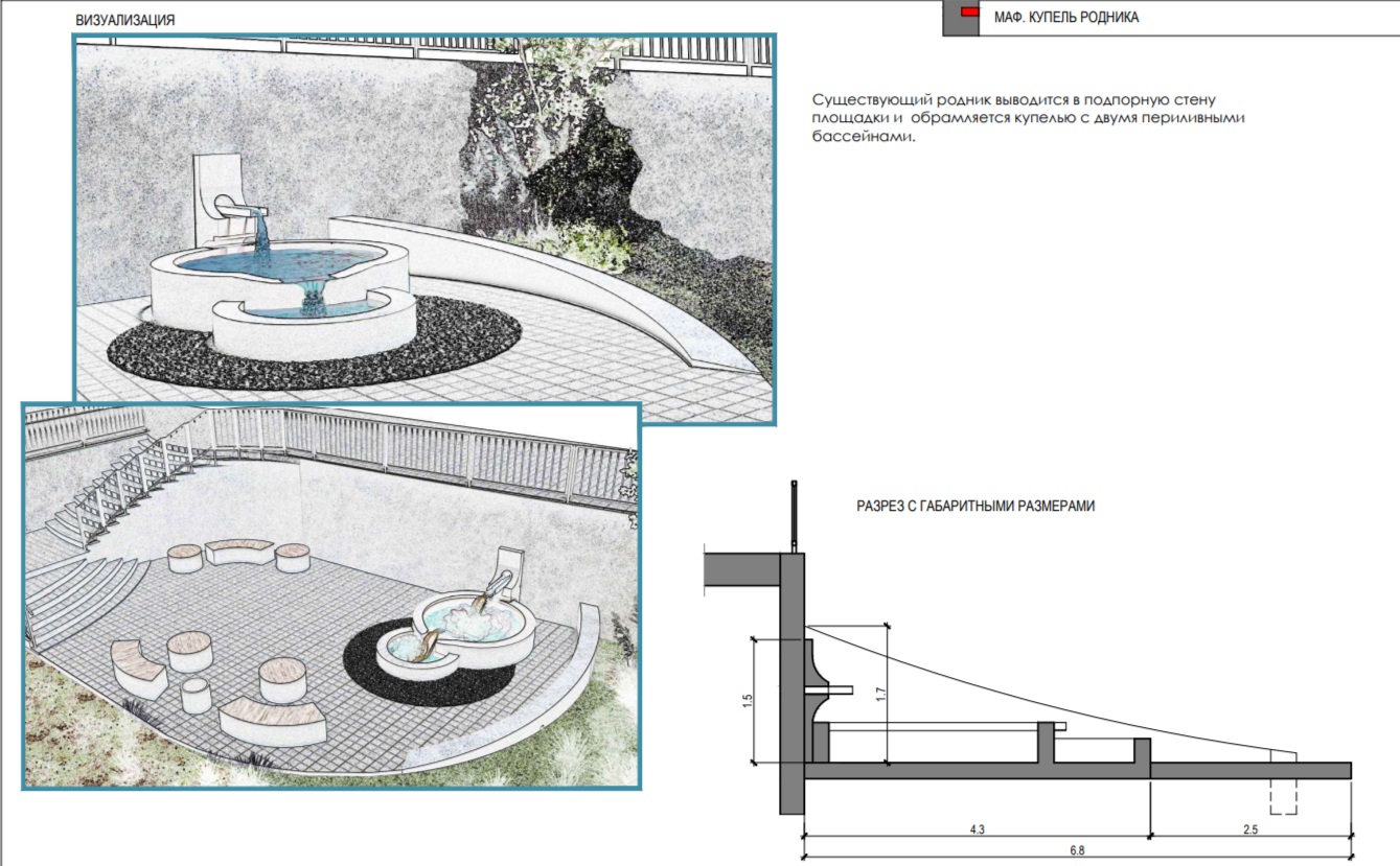 Материалы госзакупок&nbsp;