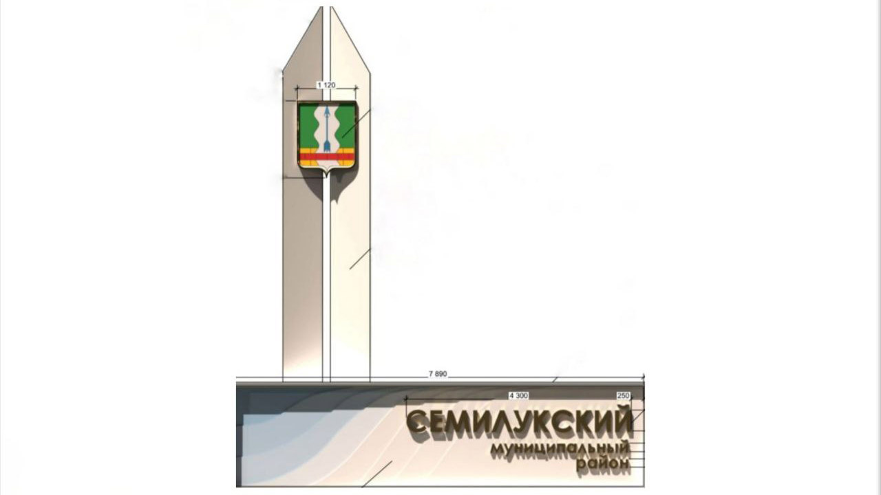 Портал госзакупок