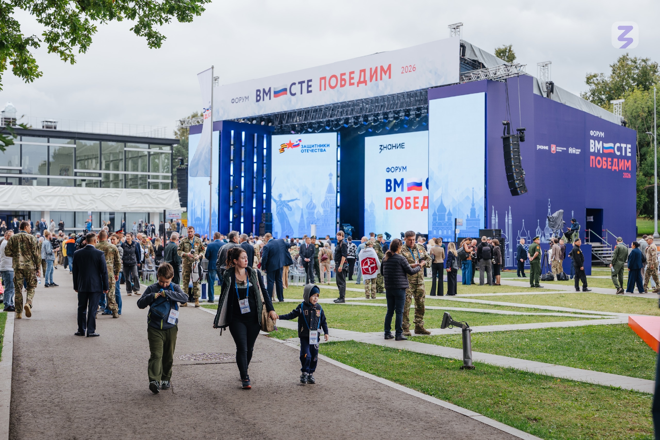Фото – пресс-служба Российского общества «Знание» Фото – пресс-служба Российского общества «Знание»