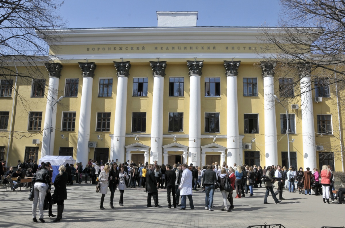 Город воронеж институты. Медицинский институт Воронеж. ВГМА Бурденко Воронеж. Вуз: ВГМУ им. н. н. Бурденко.