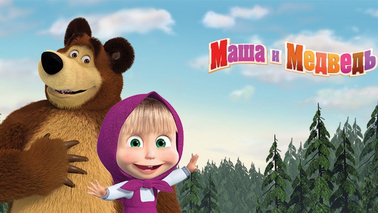 Маша и Медведь рисованный мультфильм Нарисовать сказку Маша и Медведь карандашом за 50 секунд