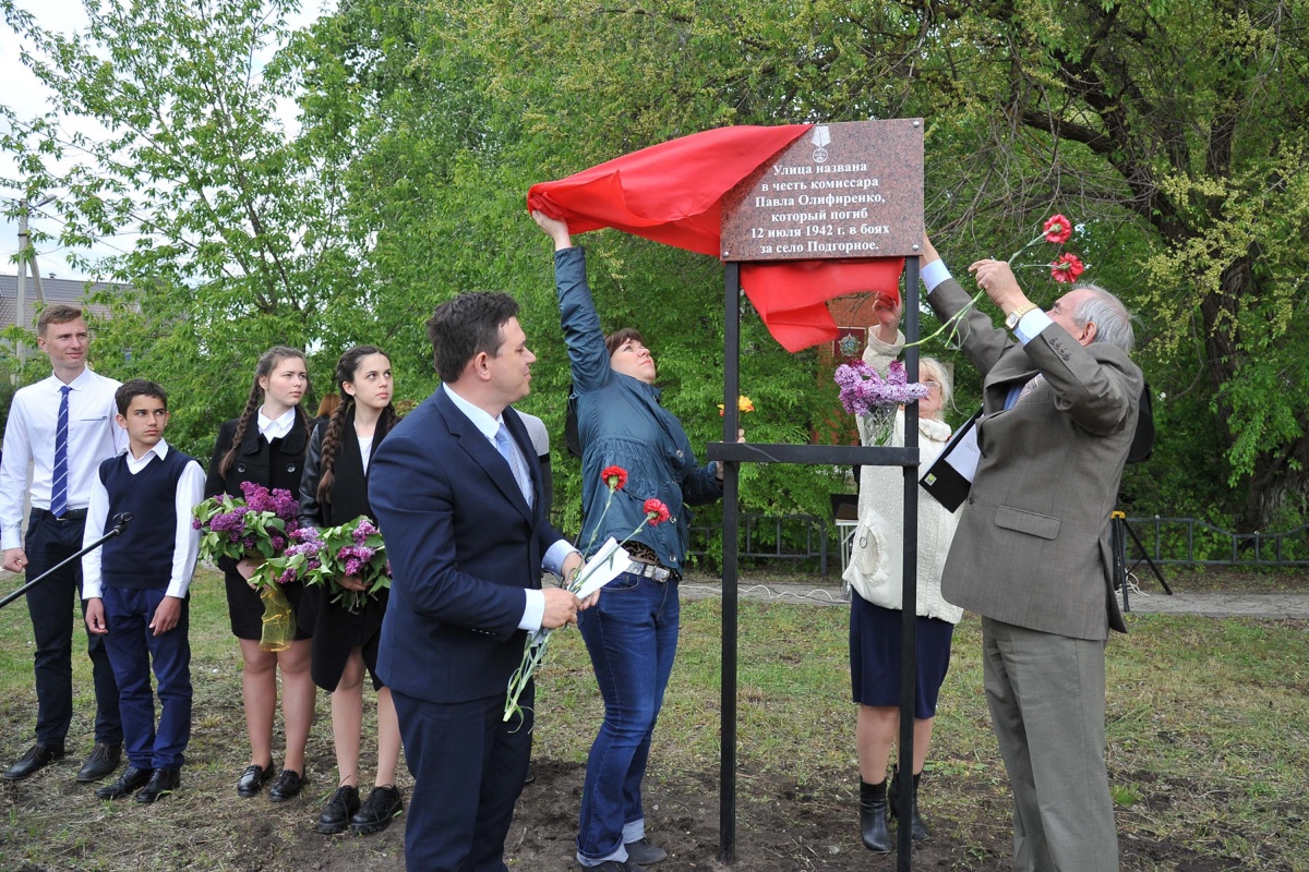 В микрорайоне Подгорное открыли памятную доску защитнику «северных ворот»  Воронежа