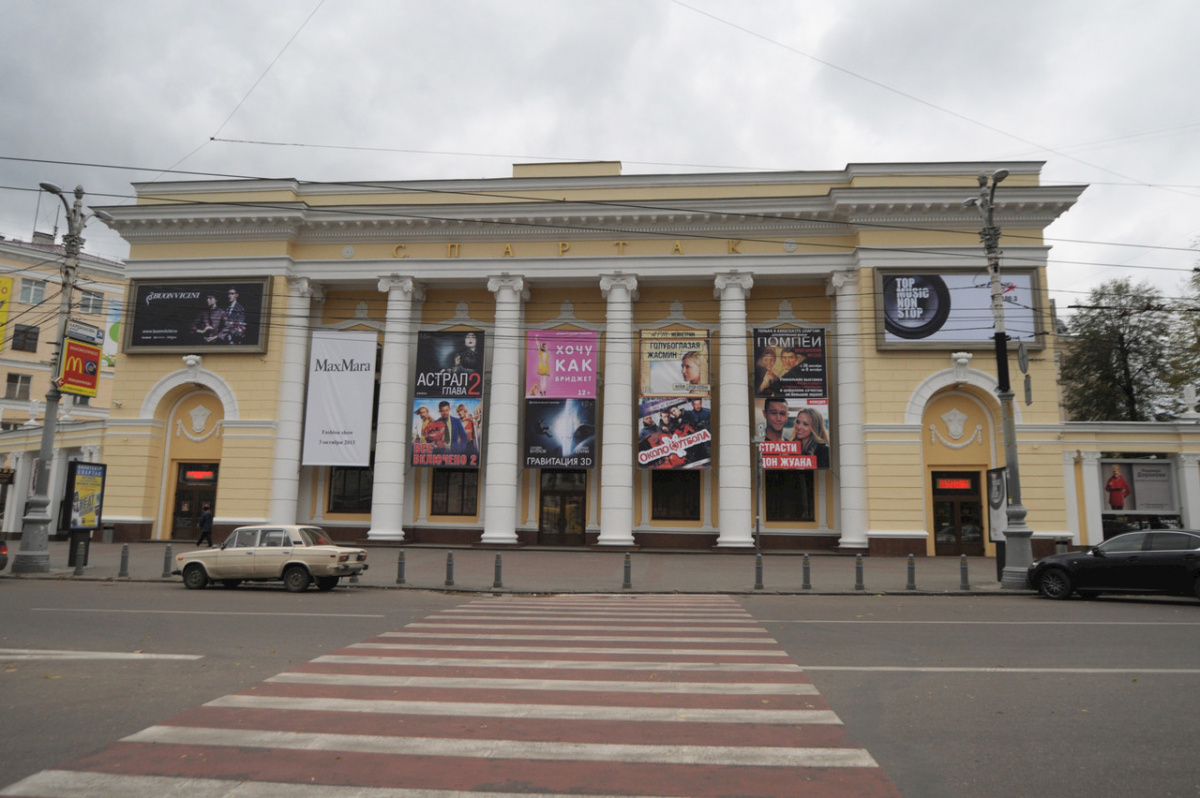 Старые кинотеатры воронежа. Проспект Воронеж кинотеатр. Кинотеатр Пролетарий Воронеж.