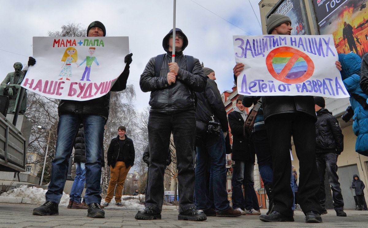 В Воронеже прошел митинг против пропаганды гомосексуализма и педофилии