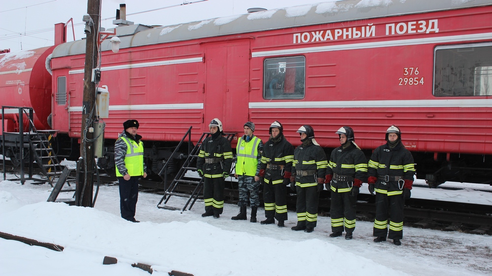 Состав пожарного поезда. Виды пожарных поездов