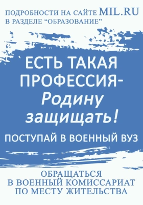 slot-sidebar desktop