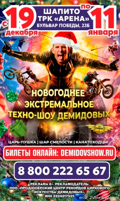 slot-sidebar desktop