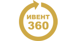 Ивент 360