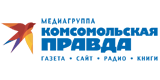 Комсомольская правда