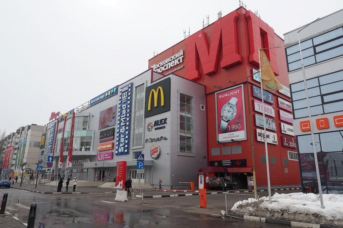 Московский проспект центр. ТРЦ Московский проспект. ТЦ Московский Воронеж. ТЦ Воронежский Московский проспект. Московский проспект Воронеж торговый центр Армада.