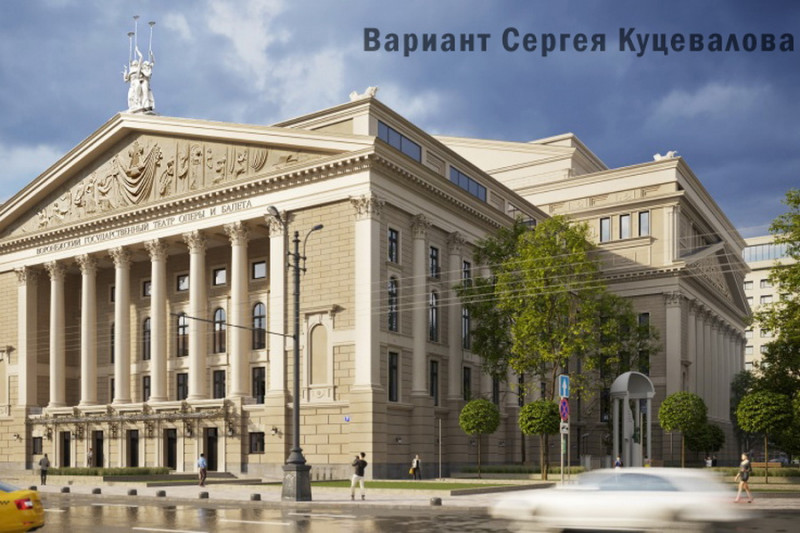 Фасад театра от Куцевалова