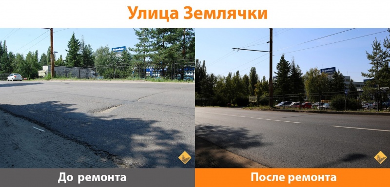 Поменяйся дорогой. Пляж через улицу Землячки. Юмор дорога в Ростове после ремонта.