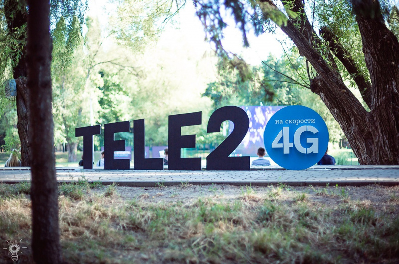 Tele2_4G (1).JPG