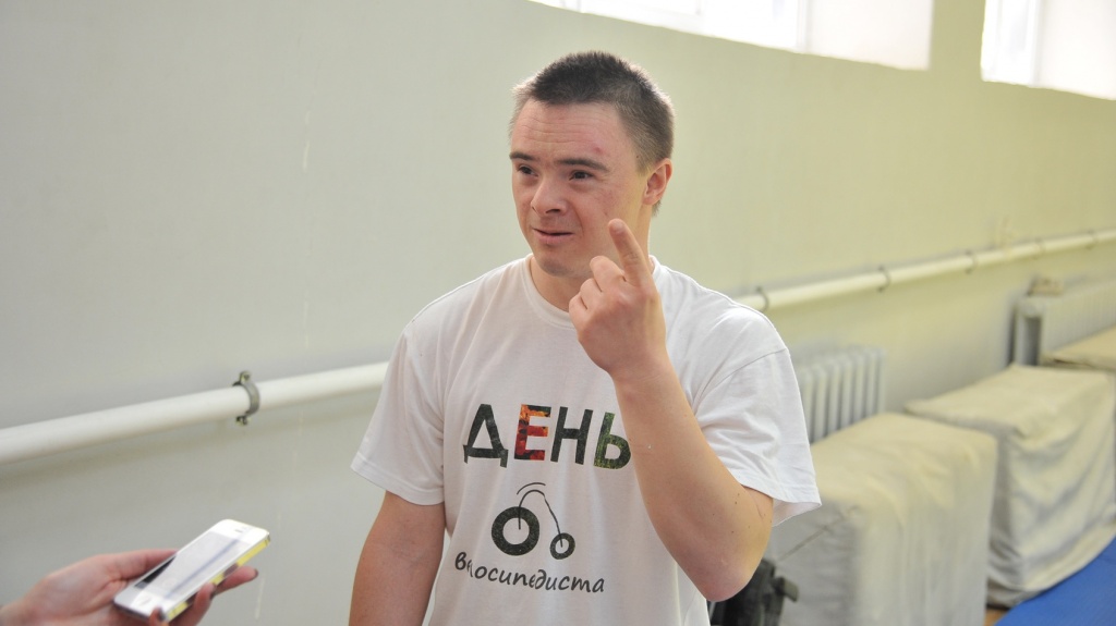 Андрей востриков с синдромом дауна