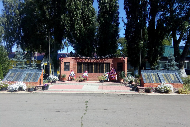 мемориальная зона село