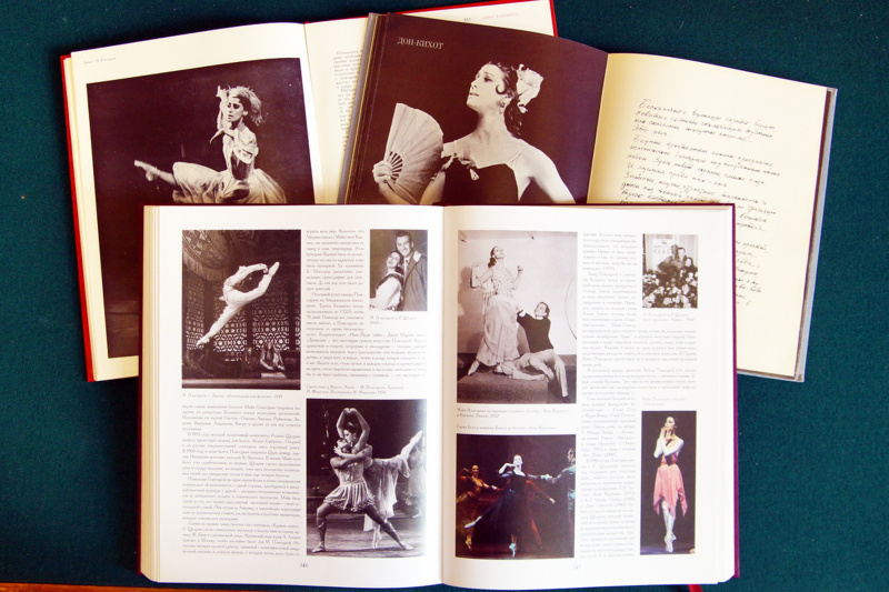 Почитать литературу об истории мирового балета.jpg