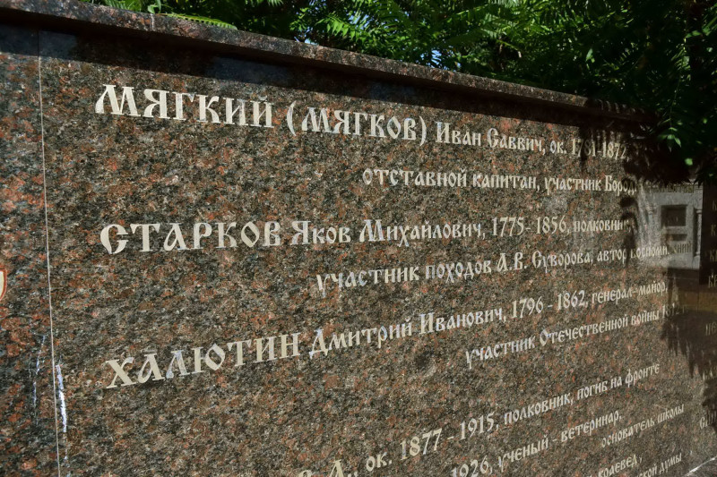 Терновое кладбище в Воронеже кто похоронен