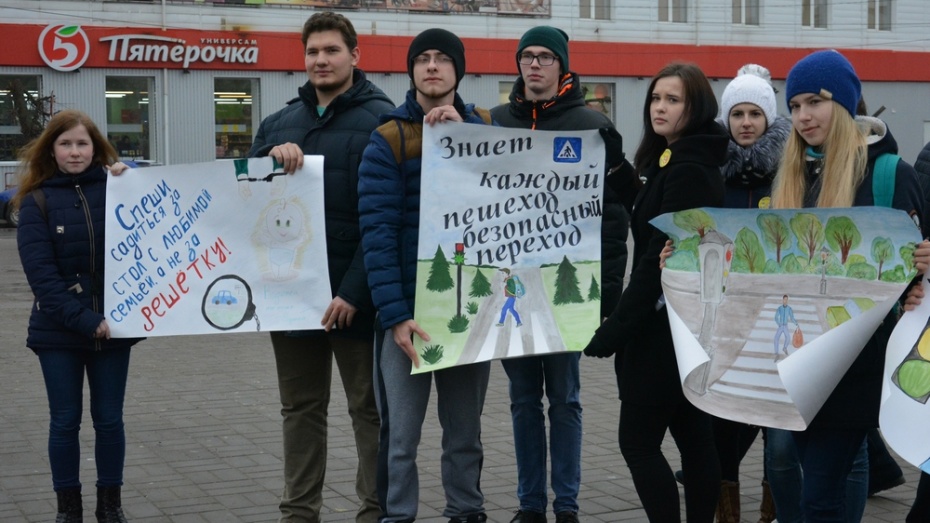 Акции против. Акция мы выбираем жизнь. Акция мы против интернета. Акция против пластика. Право на жизнь Воронеж.