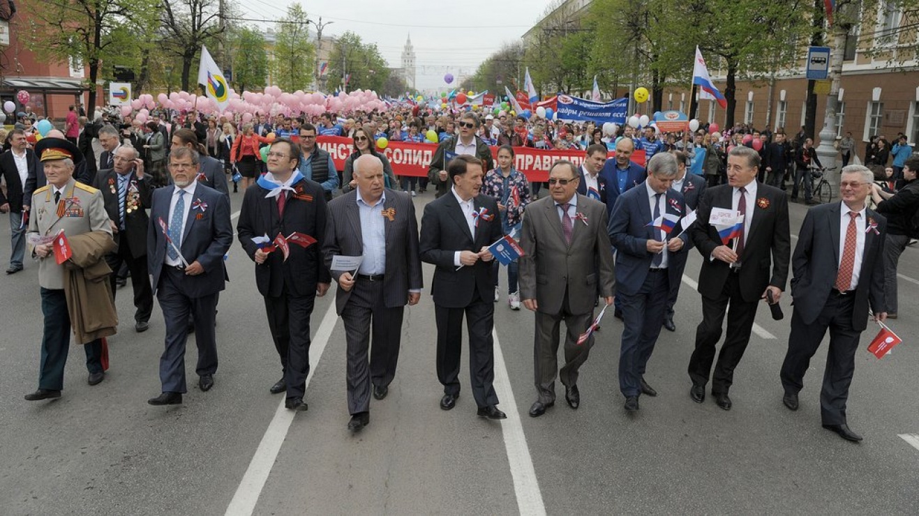 В чем идти на день города. Первое мая демонстрация Воронеж. 1 Мая Воронеж. Воронеж демонстрация. Первомайская демонстрация в СССР Воронеж.