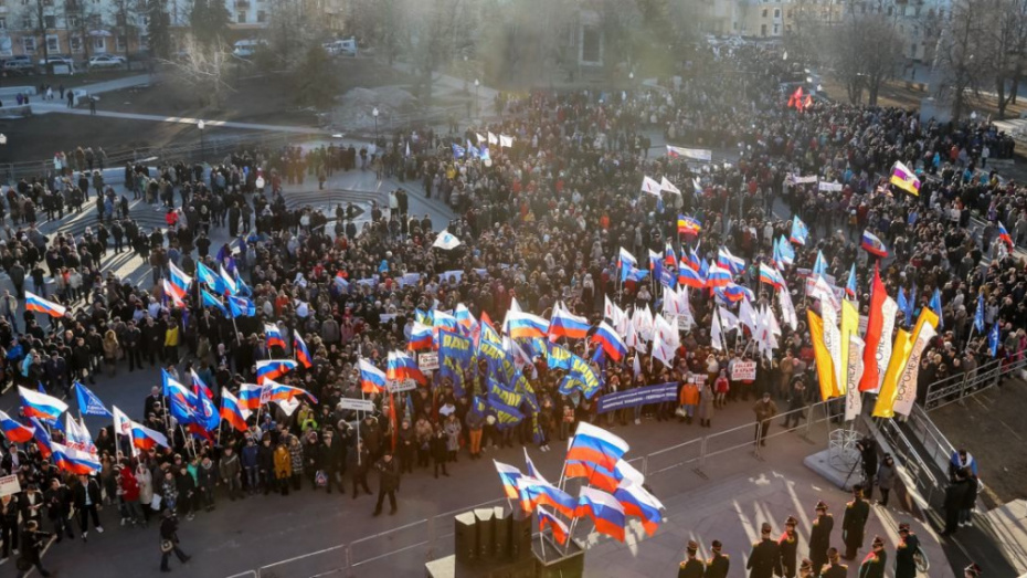 4 ноября воронеж. Праздник день народного единства в Воронеже. Праздничный митинг. День народного единства в воро. Ноябрьский митинг в Воронеже.