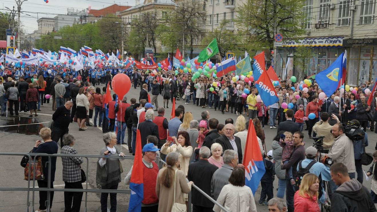 Демонстрация домов