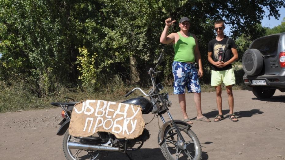 Лосево погода на неделю воронежской области. Лосево Павловский район Воронежская область. Такси Лосево Павловский район.