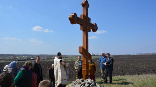 Село поставь. Поклонный крест в новохопёрске Воронежской. Поклонный крест Кыштым. Поклонный крест в Дубовке Воронежской области. Село Мосальское Каширского района Воронежской области.